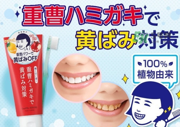 石澤研究所小蘇打牙膏怎么用？石澤研究所牙膏用法