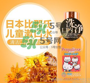 比那氏兒童漱口水怎么樣？比那氏兒童漱口水好嗎？