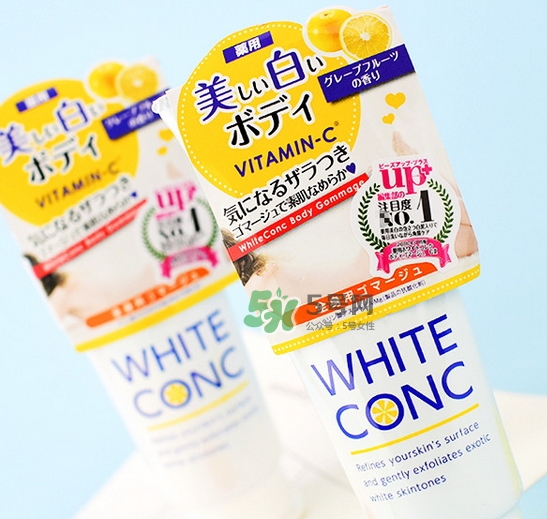 white conc磨砂膏怎么用_使用方法 white conc磨砂膏怎么用_使用方法