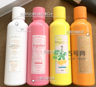 比那氏漱口水有那幾款？比那氏漱口水款式的區(qū)別