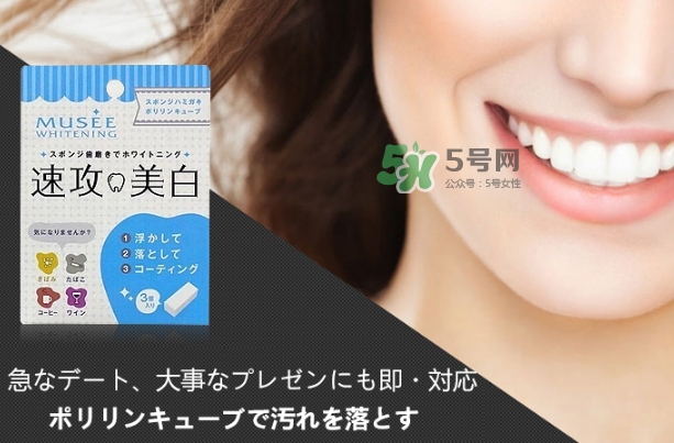 musee牙齒橡皮擦多少錢？musee速攻美白牙齒橡皮擦價格