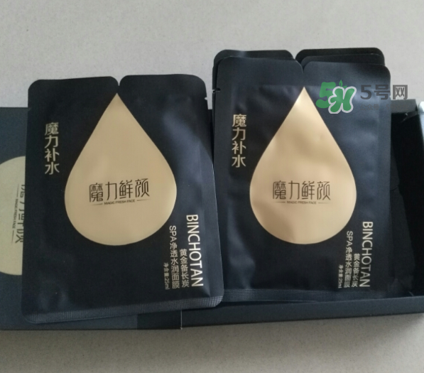 魔力鮮顏面膜怎么樣？魔力鮮顏面膜好用嗎？