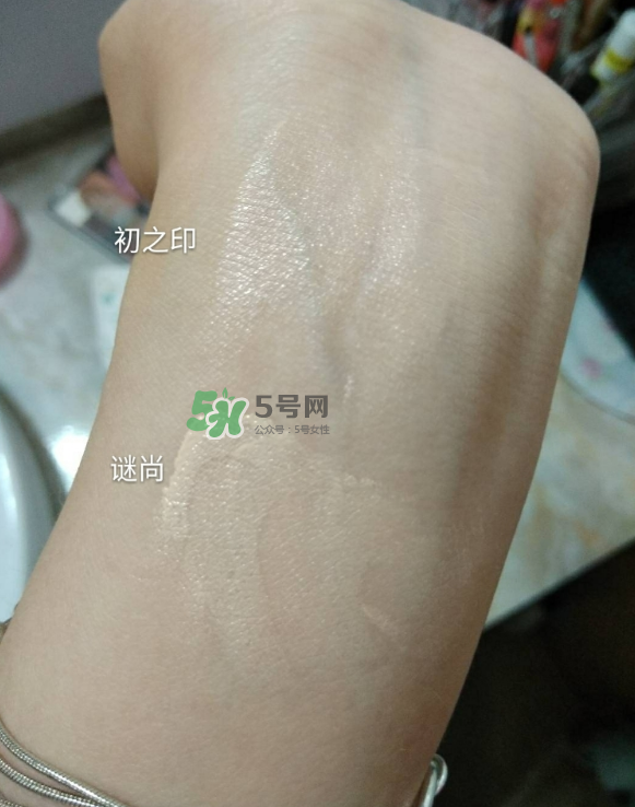 初之印化妝品怎么樣？初之印的東西怎么樣？