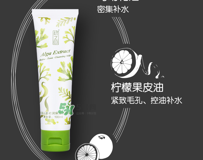 初之印化妝品怎么樣？初之印的東西怎么樣？