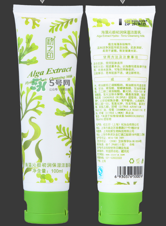 初之印化妝品怎么樣？初之印的東西怎么樣？