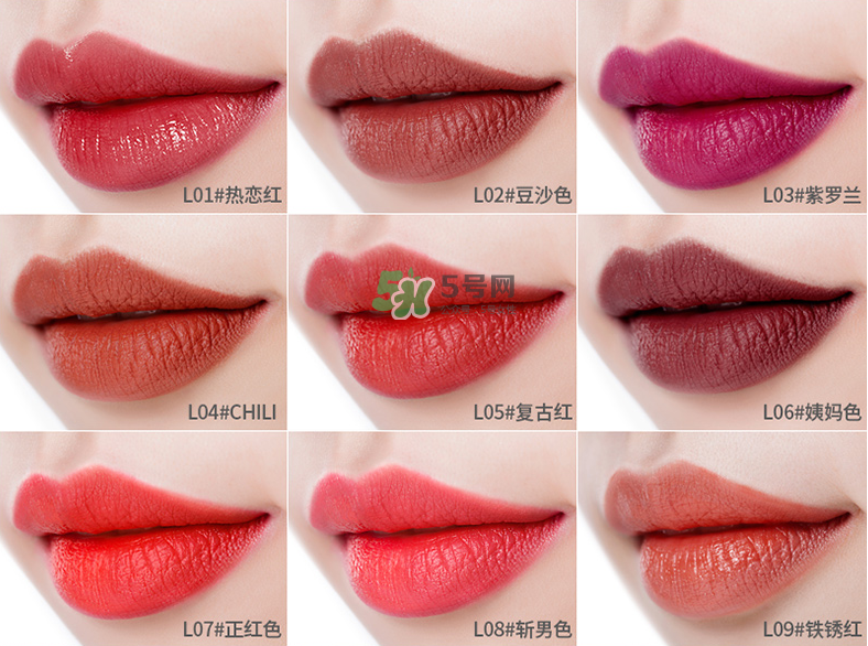 戀意是品牌嗎_戀意是哪個(gè)國(guó)家的品牌_戀意口紅怎么樣 戀意是品牌嗎_戀意是哪個(gè)國(guó)家的品牌_戀意口紅怎么樣