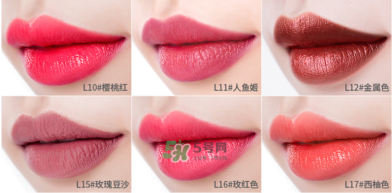 戀意是品牌嗎_戀意是哪個(gè)國(guó)家的品牌_戀意口紅怎么樣 戀意是品牌嗎_戀意是哪個(gè)國(guó)家的品牌_戀意口紅怎么樣