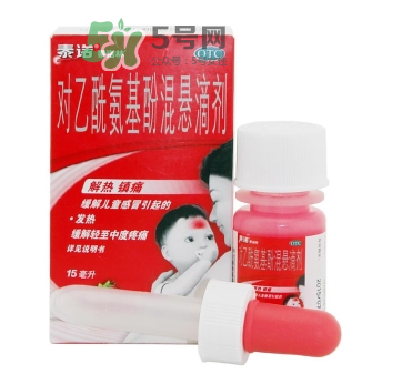 泰諾為什么要用身份證購買？為什么泰諾要用身份證買？