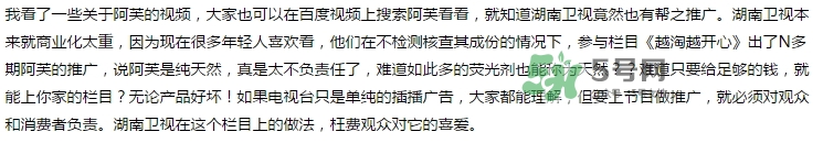 阿芙面膜孕婦能用嗎？阿芙面膜有熒光劑嗎？