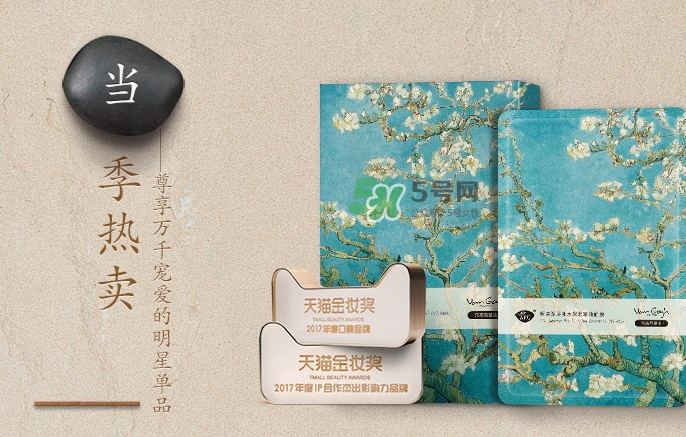 阿芙面膜孕婦能用嗎？阿芙面膜有熒光劑嗎？