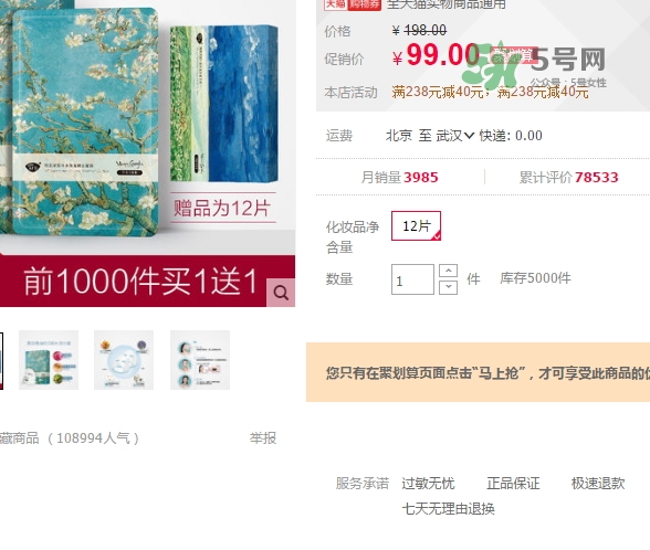 阿芙面膜孕婦能用嗎？阿芙面膜有熒光劑嗎？