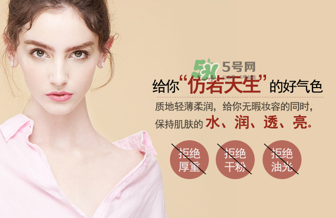 完美日記粉底液怎么樣？完美日記粉底液多少錢一瓶？