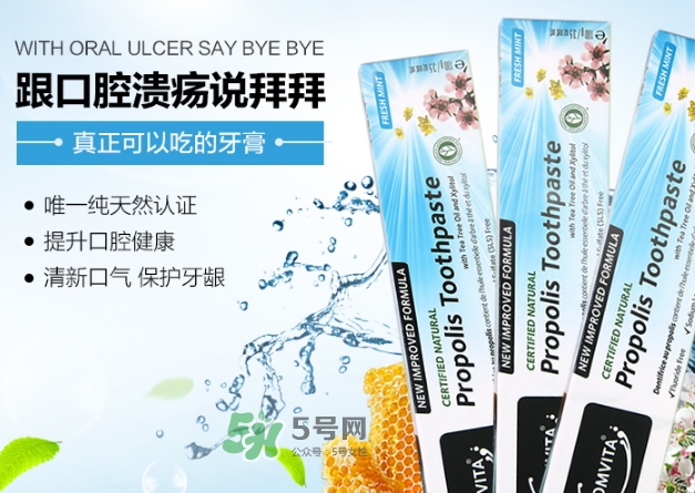 comvita康維他牙膏怎么樣？comvita蜂膠牙膏孕婦能用嗎