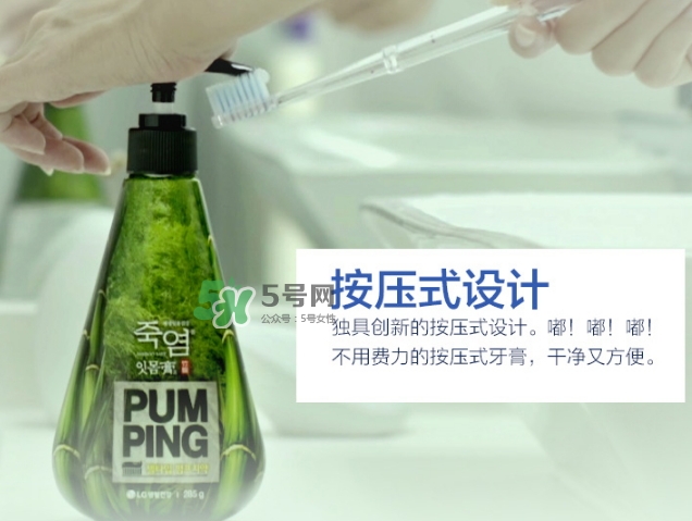 lg竹鹽牙膏怎么樣？lg竹鹽按壓牙膏怎么用？