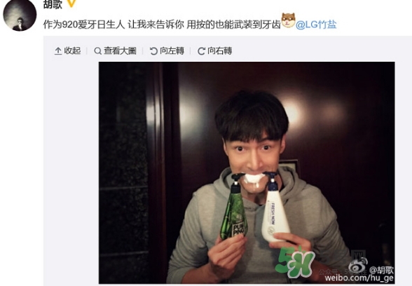 lg竹鹽牙膏怎么樣？lg竹鹽按壓牙膏怎么用？