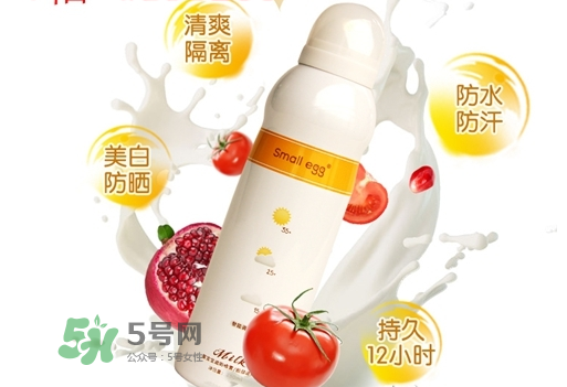 蛋蛋噴防曬指數(shù)是多少？蛋蛋噴牛初乳冰肌防曬噴霧防曬指數(shù)是多少？