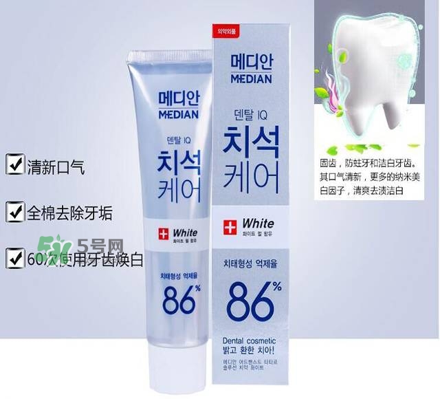 麥迪安牙膏紅白藍區(qū)別 愛茉莉麥迪安86牙膏紅白藍功效