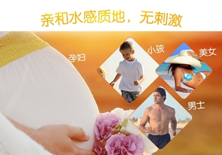 蛋蛋噴防曬指數(shù)是多少？蛋蛋噴牛初乳冰肌防曬噴霧防曬指數(shù)是多少？