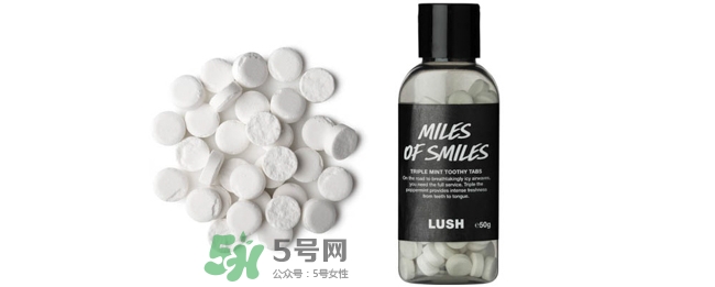 lush牙膏粒怎么樣？lush牙膏粒哪款好用什么味道好