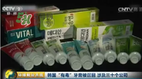 麥迪安牙膏含氟嗎？愛茉莉麥迪安86牙膏保質(zhì)期