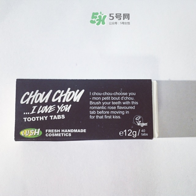 lush牙膏粒怎么用？lush牙膏粒使用方法