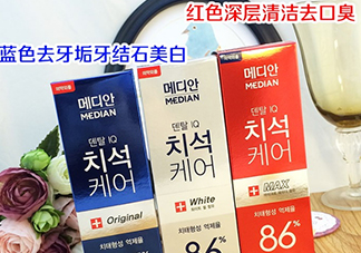 麥迪安牙膏含氟嗎？愛茉莉麥迪安86牙膏保質期