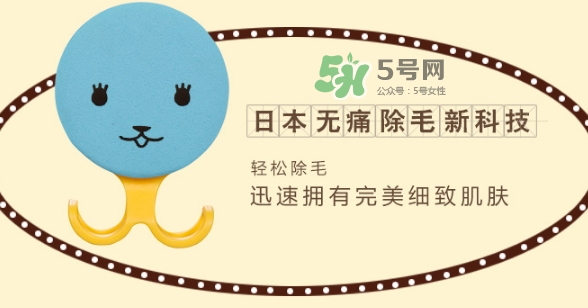 日本kirei me脫毛海綿怎么樣？kirei me脫毛海綿怎么用