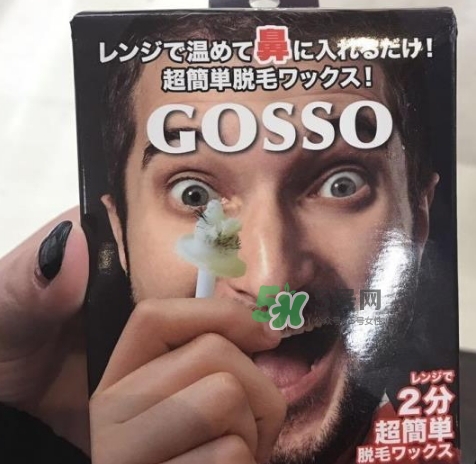 gosso脫鼻毛器怎么樣？gosso脫鼻毛器怎么用？