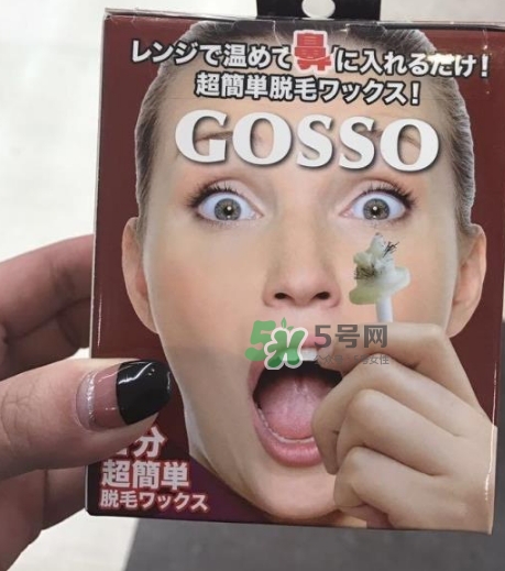gosso脫鼻毛器怎么樣？gosso脫鼻毛器怎么用？