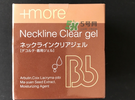 bb laboratories頸霜怎么樣_bb lab頸霜好用嗎 bb laboratories頸霜怎么樣_bb lab頸霜好用嗎