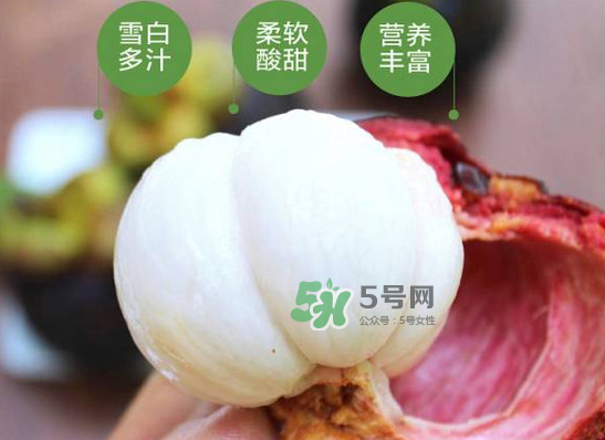 山竹殼能吃嗎？山竹殼有什么用？