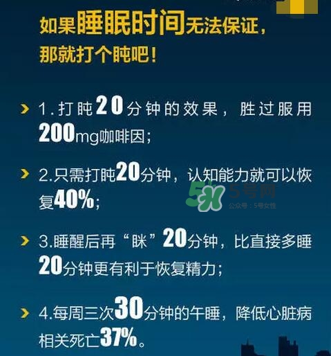 失眠的最新療法 失眠的自我療法 失眠的最新療法 失眠的自我療法