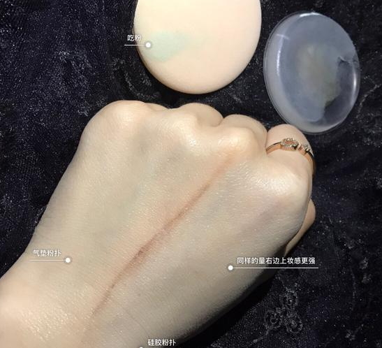 硅膠粉撲和氣墊粉撲哪個(gè)好用？硅膠粉撲和氣墊粉撲對(duì)比