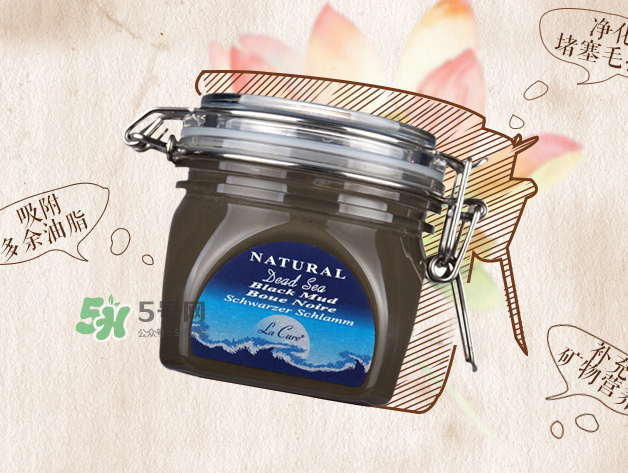 約旦死海泥面膜怎么樣？約旦死海泥面膜用了會刺痛嗎？