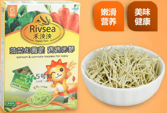 禾泱泱RIVSEA是什么牌子？禾泱泱RIVSEA是哪國的？