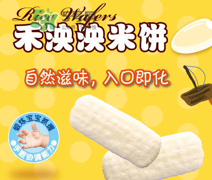 禾泱泱RIVSEA是什么牌子？禾泱泱RIVSEA是哪國的？