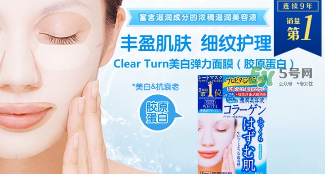 高絲膠原蛋白面膜怎么樣？高絲膠原蛋白面膜功效