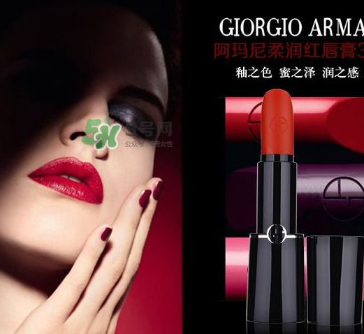 阿瑪尼口紅有小樣嗎？阿瑪尼口紅小樣多少錢？