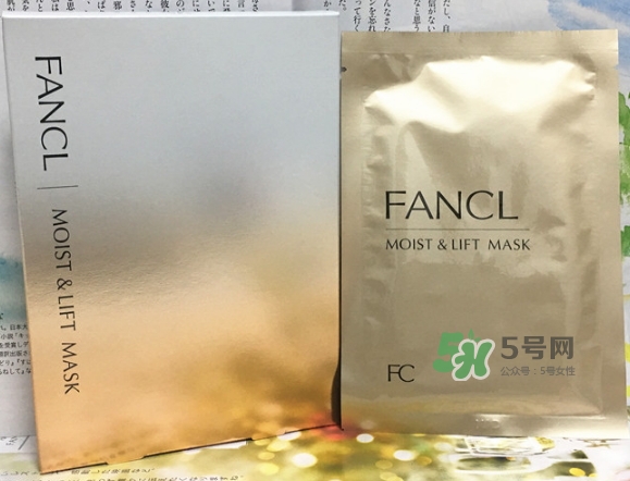 fancl膠原蛋白面膜怎么樣？fancl膠原蛋白面膜怎么用