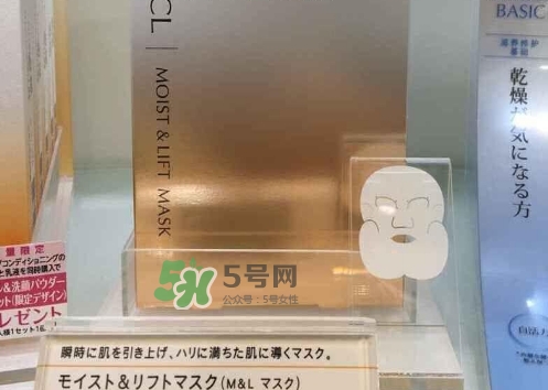 fancl膠原蛋白面膜怎么樣？fancl膠原蛋白面膜怎么用