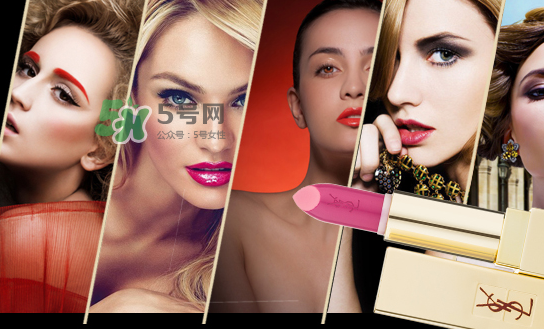 ysl圣羅蘭口紅有小樣嗎？ysl口紅小樣多少錢？