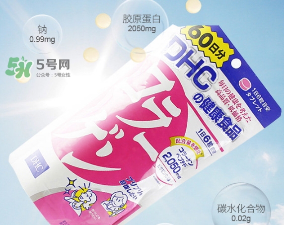 dhc膠原蛋白片怎么樣？dhc美肌膠原蛋白片副作用
