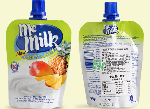 美妙可me milk酸奶怎么樣？美妙可me milk斷奶好嗎？