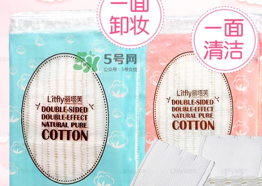 litfly麗塔芙化妝棉怎么樣？麗塔芙化妝棉多少錢