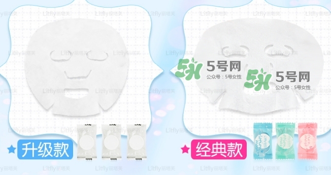 麗塔芙壓縮面膜怎么樣？litfly麗塔芙壓縮面膜怎么用？