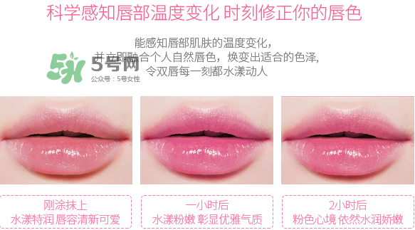 健美創(chuàng)研口紅能用嗎？健美創(chuàng)研口紅怎么樣？