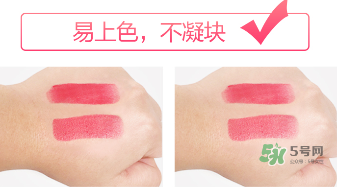 besty口紅怎么樣？besty口紅什么品牌？