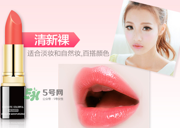 besty口紅怎么樣？besty口紅什么品牌？