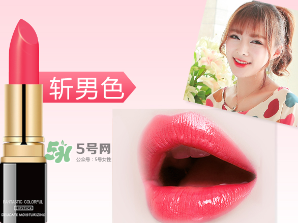 besty口紅怎么樣？besty口紅什么品牌？