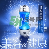 水素水杯是真的假的？水素水杯使用方法